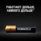 Батарейки Duracell Basic мизинчиковые ААA LR03 8 штук в упаковке