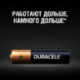 Батарейка DURACELL AAA/LR03 12шт/уп