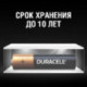 Батарейка DURACELL AAA/LR03 12шт/уп