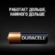 Батарейка для сигнализации Duracell MN27