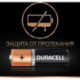 Батарейки Duracell Basic пальчиковые АА LR6 8 штук в упаковке