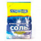 Соль для посудомоечных машин SNOWTER  1,5 кг.