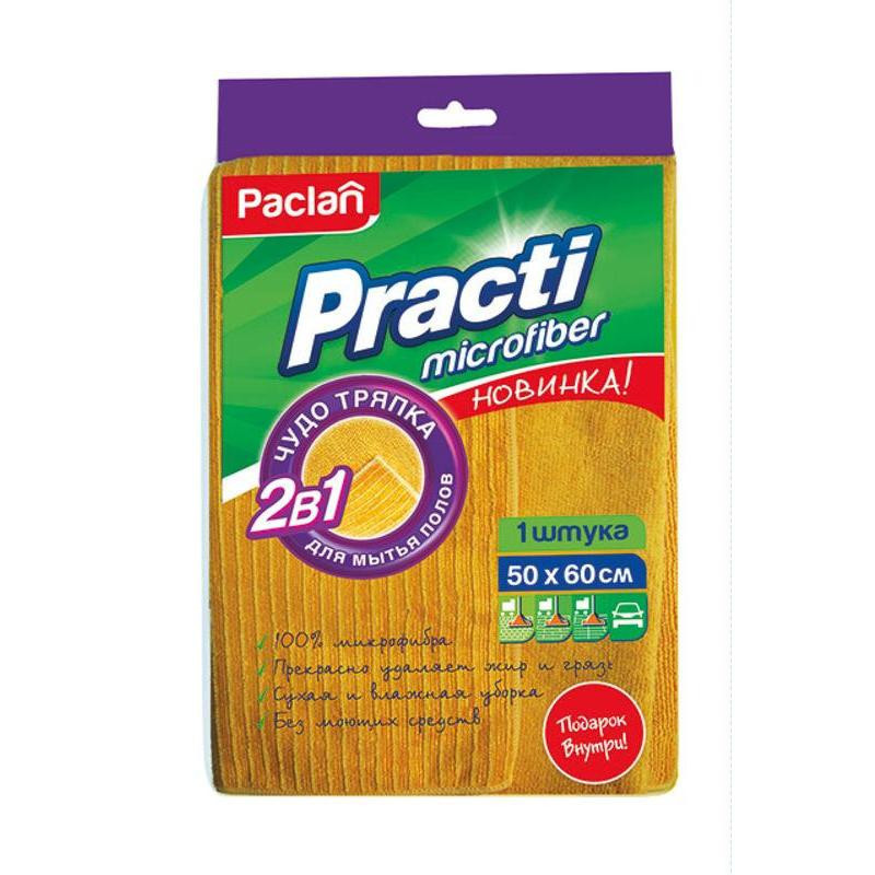 Тряпка для пола микрофибра размером 50х60 см Paclan