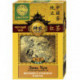 Чай Shennun Дянь Хун черный листовой 100 грамм