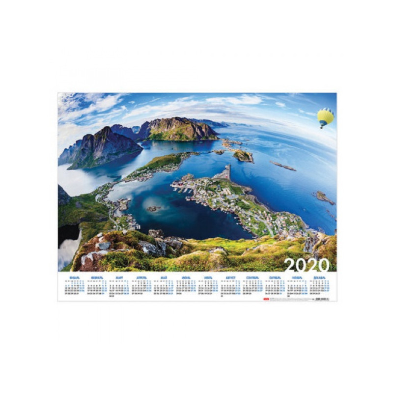 Календарь, А2, 2020 год, 60х45 см, горизонтальный, "С высоты птичьего полета", HATBER, Кл2_19240