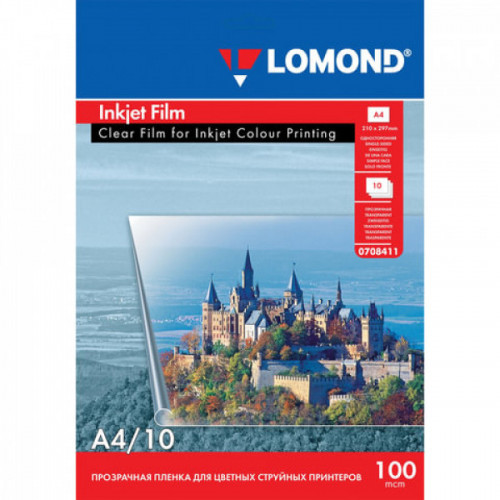 Пленка LOMOND для цветных струйных принтеров, 10 шт., А4, 100 мкм