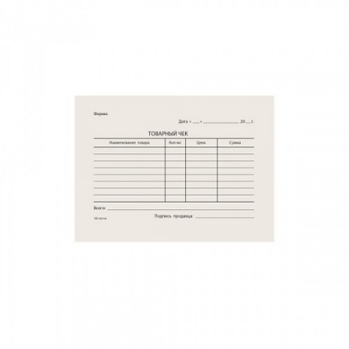 Бланк бухгалтерский типографский "Товарный чек", А6, 97х134 мм, 100 штук, 130015