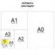 Ежедневник датированный на 4 года, BRAUBERG "Оптимизм", А5, 133х205 мм, 192 листа, 129237
