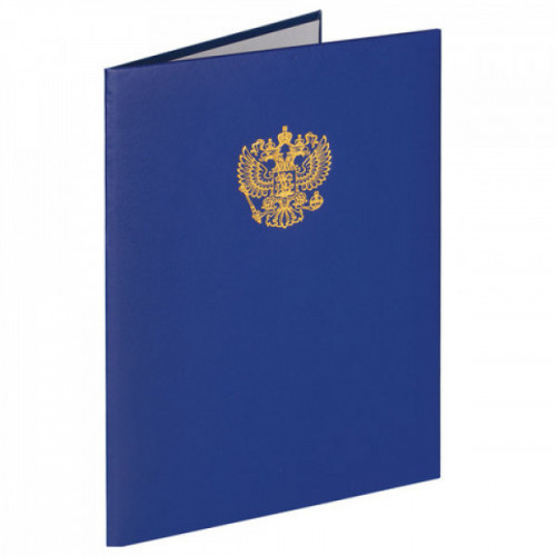 Папка адресная бумвинил синий, "Герб России", формат А4, STAFF, 129583