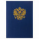 Папка адресная бумвинил синий, "Герб России", формат А4, STAFF, 129583