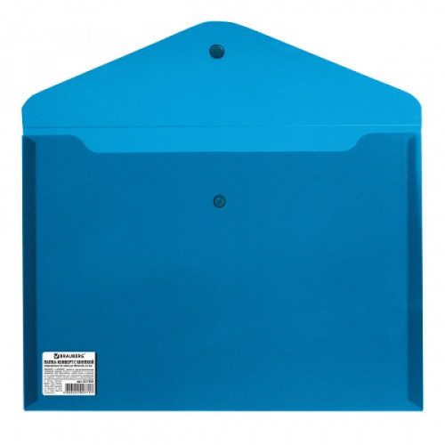 Папка-конверт с кнопкой BRAUBERG, А4, плотная, 200 мкм, до 100 листов, непрозрачная, синяя, 221362