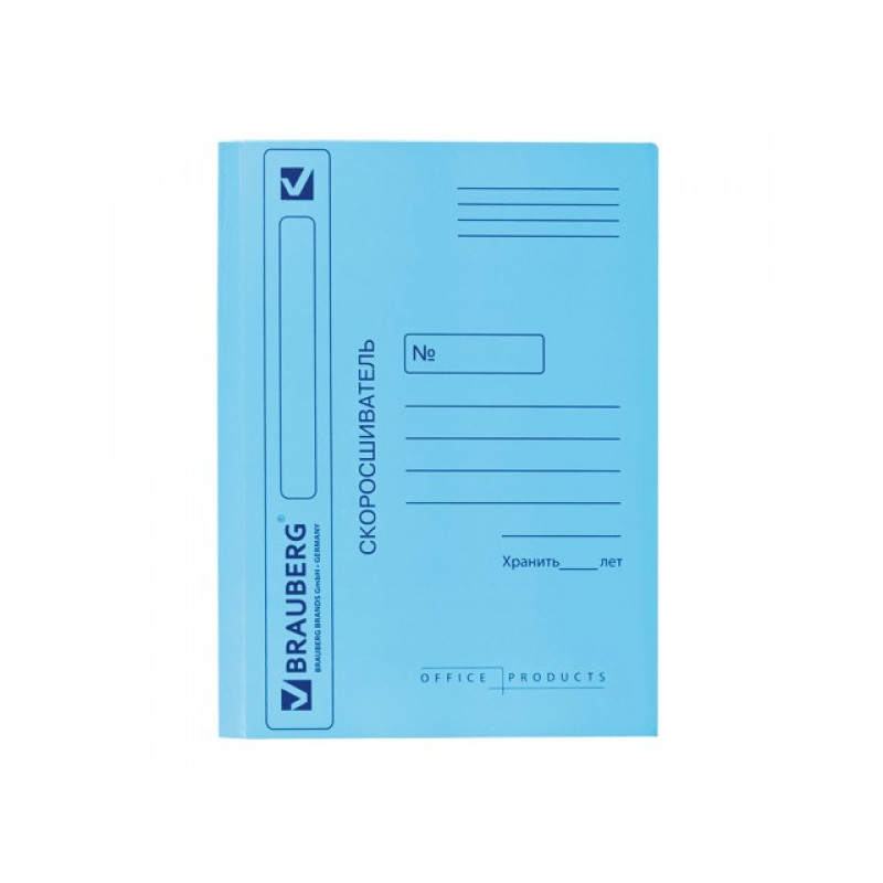 Скоросшиватель картонный BRAUBERG 360 г/м2 синий до 200 листов