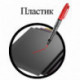 Маркер перманентный (нестираемый) BRAUBERG двусторонний, круглый наконечник 2-4 мм, красный, 150838
