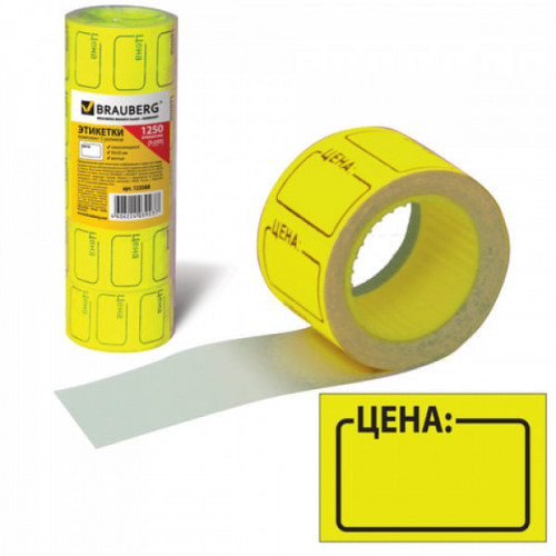 Этикет-лента "Цена", 30х20 мм, желтая, комплект 5 рулонов по 250 шт., BRAUBERG