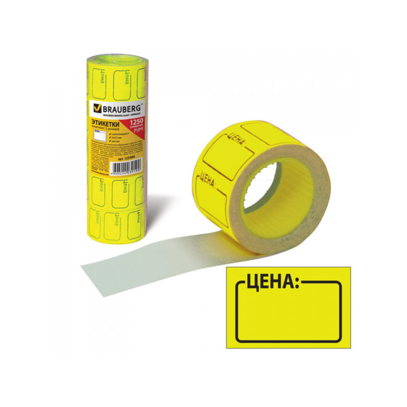 Этикет-лента "Цена", 35х25 мм, желтая, комплект 5 рулонов по 250 шт., BRAUBERG