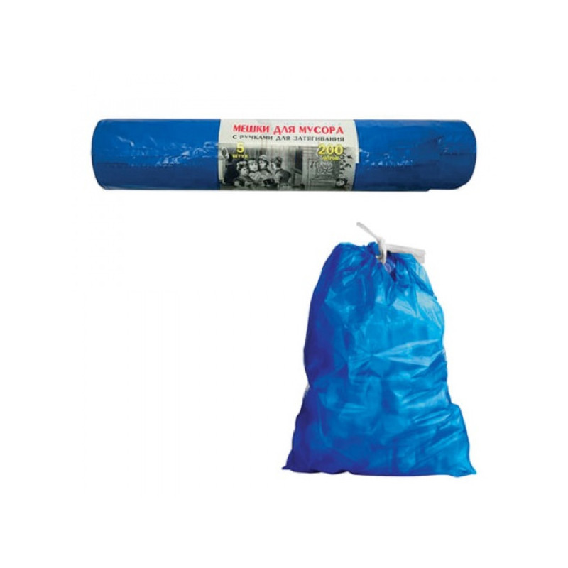 Мешки для мусора 200 л, завязки, синие, в рулоне 5 шт., ПВД, 45 мкм, 85х110 см, прочные, КОНЦЕПЦИЯ БЫТА VITALUX, 2838