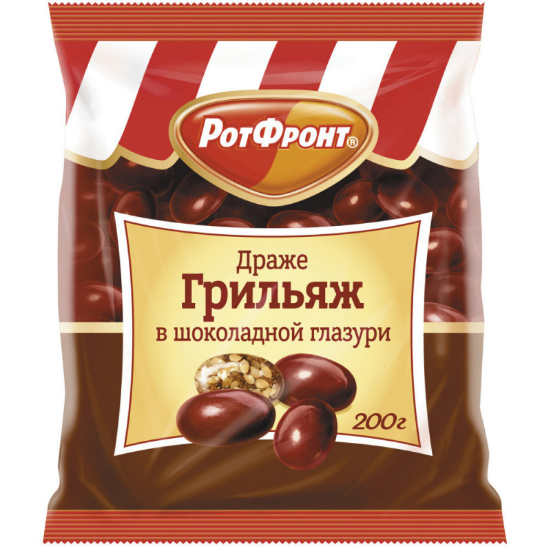 Драже РОТ ФРОНТ "Грильяж" в шоколадной глазури, 200 г, пакет, РФ06575