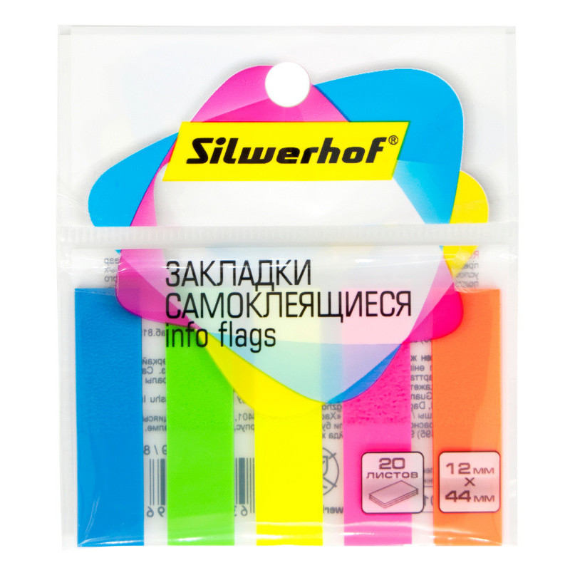 Закладки самокл. пластиковые Silwerhof 801024 44x12мм 5цв.в упак. 20лист