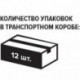 Вода минеральная Боржоми 0,5 литра газированная стекло 12 штук в упаковке