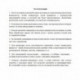 Доска магнитно-маркерная поворотная BoardSYS 100x150 см лаковое покрытие алюминиевая рама