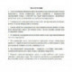 Доска магнитно-маркерная поворотная BoardSYS 100x150 см лаковое покрытие алюминиевая рама