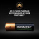 Аккумуляторные батарейки Duracell АА HR6 4 штуки 2400 мАч Ni-Mh