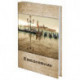 Ежедневник датированный на 4 года, BRAUBERG "Венеция", А5, 133х205 мм, 192 листа, 121589