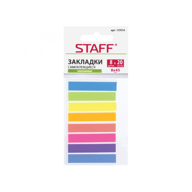 Закладки клейкие STAFF, 45х8 мм, 8 цветов х 20 листов, в пластиковой книжке, 129354