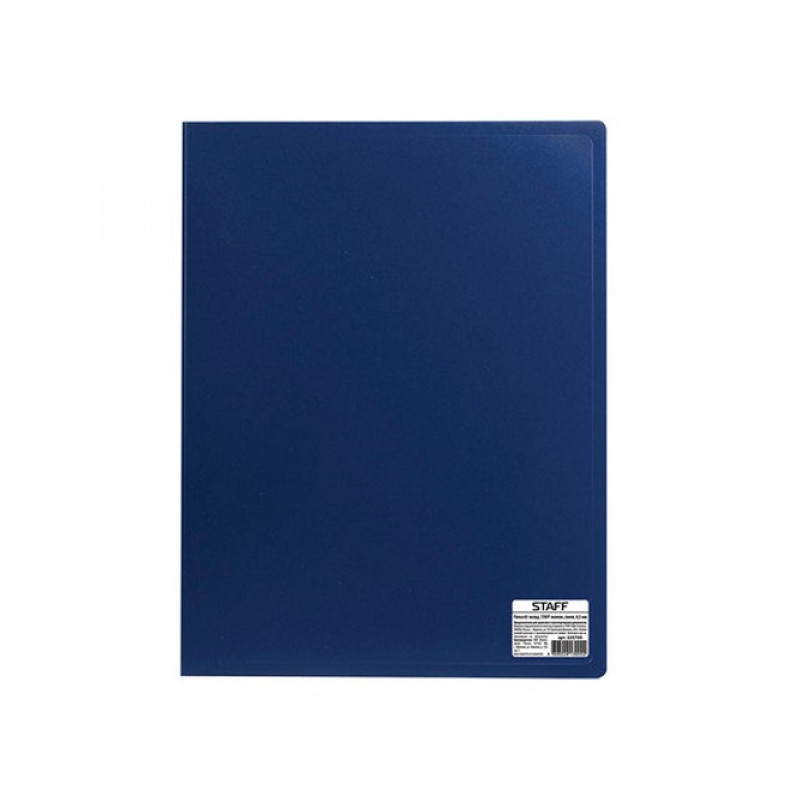 Папка с 20 прозрачными вкладышами, А4, пластик 0,5 мм STAFF синяя