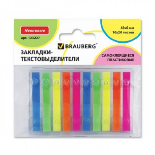 Закладки-выделители листов клейкие BRAUBERG НЕОНОВЫЕ пластиковые, 48х6 мм, 10х20 листов, диспенсер, 123227