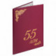 Папка адресная бумвинил бордовый, "55 лет", формат А4, STAFF, 129573