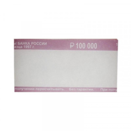 Кольцо бандерольное нового образца номинал 1000 рублей 500 штук в упаковке