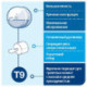 Туалетная бумага Tork SmartOne mini T9 472193 в мини-рулонах 2-слойная 111 метров 12 рулонов
