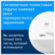 Туалетная бумага Tork SmartOne mini T9 472193 в мини-рулонах 2-слойная 111 метров 12 рулонов