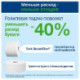 Туалетная бумага Tork SmartOne mini T9 472193 в мини-рулонах 2-слойная 111 метров 12 рулонов