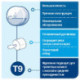 Туалетная бумага Tork SmartOne mini T9 472193 в мини-рулонах 2-слойная 111 метров 12 рулонов