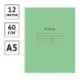 Тетрадь А5, 12 листов, косая линия, бумага, скрепка, 60 г/м2, поля, ArtSpace, эконом