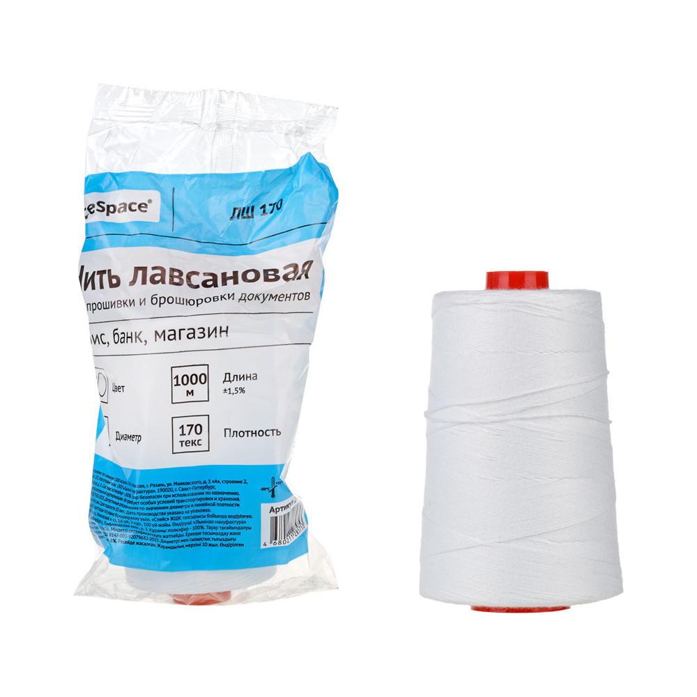 Нить для прошивки документов OfficeSpace, лавсановая, d0,7мм, 1000 м ...
