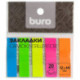 Клейкие закладки пластиковые Buro 45x12мм 5цв.в упак. 20лист