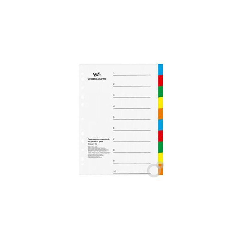 Разделитель листов по цветам, 10 листов, пластик, цветной, А4, без надписей, WORKMATE Office Line