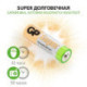 Батарейки GP Super пальчиковые AA LR6 10 штук в упаковке
