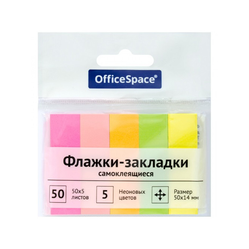 Закладки клейкие OfficeSpace, 50*14мм, 50л*5 неоновых цветов, европодвес