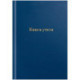Книга учета OfficeSpace, А4, 96л., клетка, 200*290мм, бумвинил, цвет синий, блок офсетный