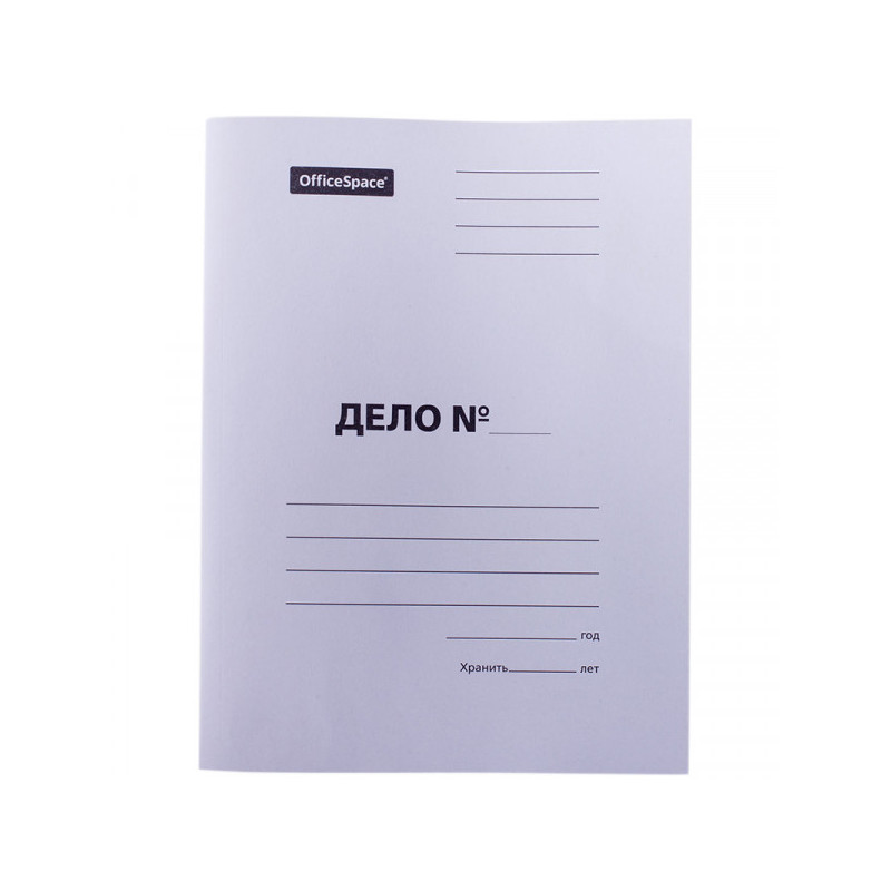 Папка-обложка Дело № немелованный картон А4 белая (220г/кв.м)  OfficeSpace