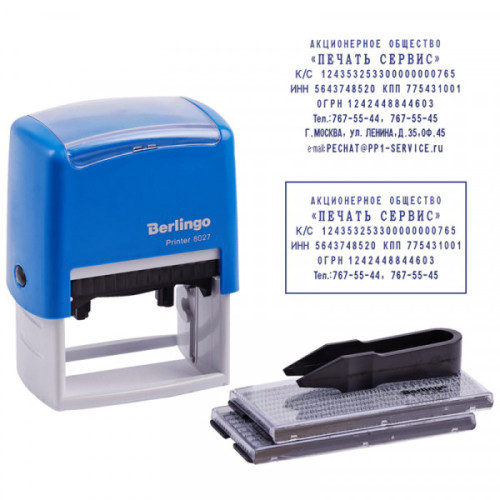 Штамп самонаборный Berlingo "Printer 8027", 8 строк  без/рамки, 6 строк с рамкой, 2 кассы, пластик, 60*40 мм