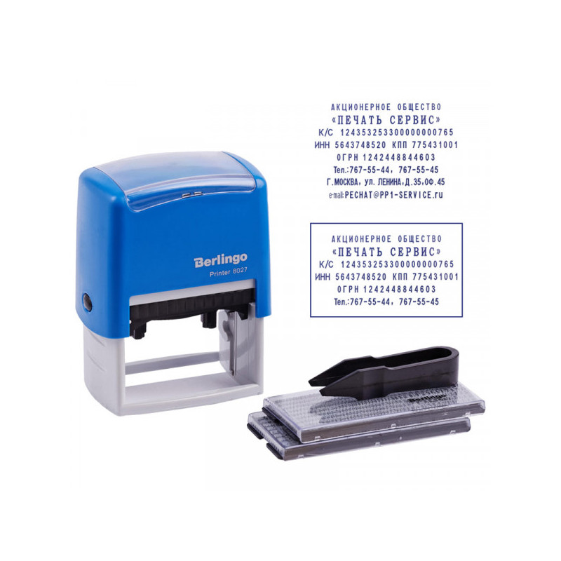 Штамп самонаборный Berlingo "Printer 8027", 8 строк  без/рамки, 6 строк с рамкой, 2 кассы, пластик, 60*40 мм