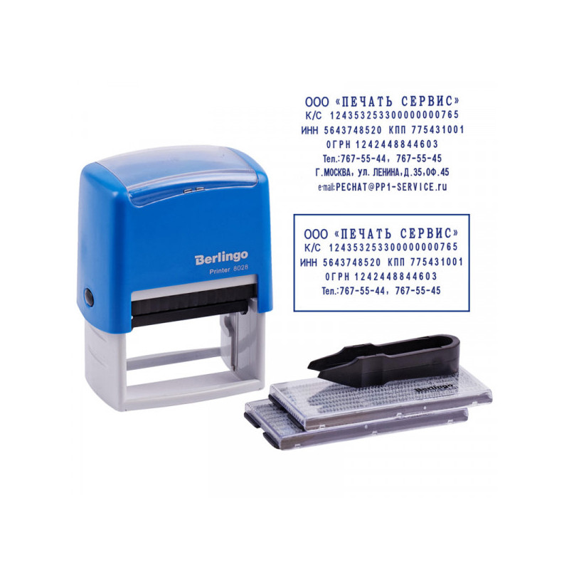 Штамп самонаборный Berlingo "Printer 8028", 7 строк без/рамки, 5 строк с рамкой, 2 кассы, пластик, 60*35 мм