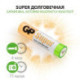 Батарейки GP Super мизинчиковые ААA LR03 экономичная упаковка 4 штуки