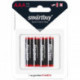 Батарейка SmartBuy AAA (R03) солевая, BC4 4 шт/уп