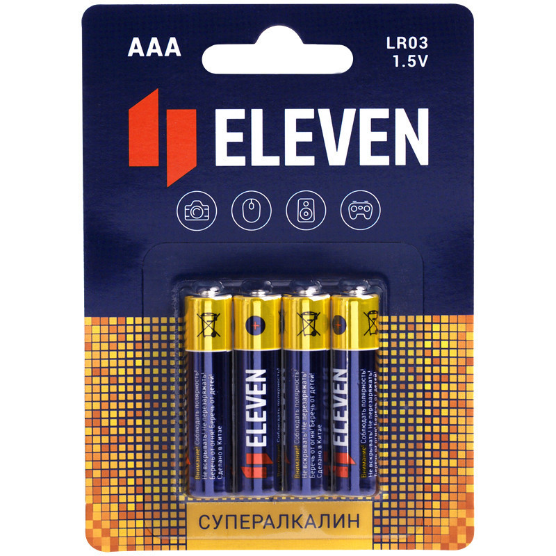Батарейка Eleven SUPER AAA (LR03) алкалиновая, 4 шт, BC4